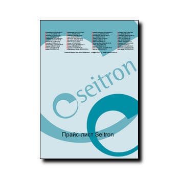 Seitron设备价格表 на сайте Seitron